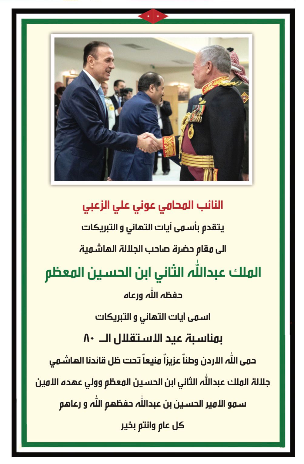 {clean_title}